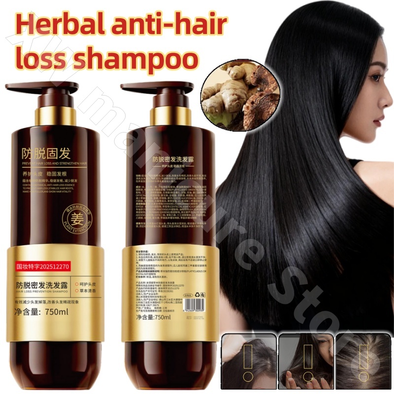 Hair Care Herbal - Szampon ziołowy Plant Herbal Dense Hair