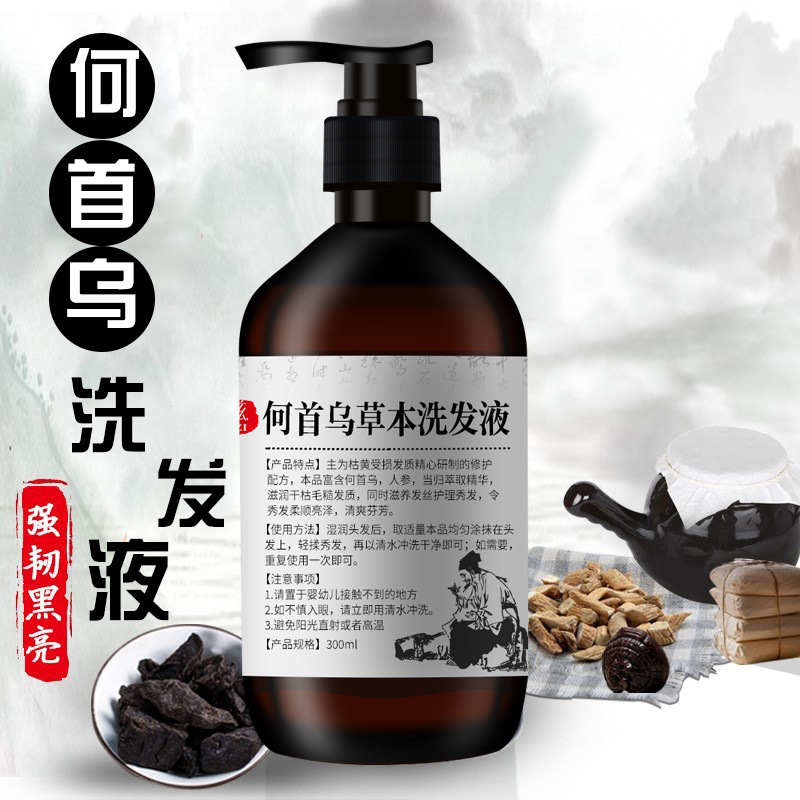 Hair Care Herbal - 300ml Polygonum multiflorum szampon ziołowy czarny