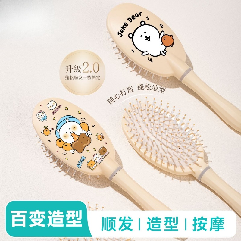 Hair Care In Japan - Szczotka do włosów z poduszką powietrzną