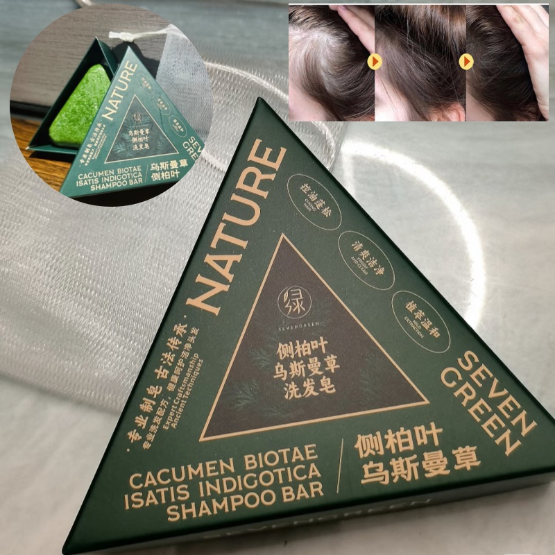 Hair Care Herbal - Szampon w kostce Usman Green redukuje