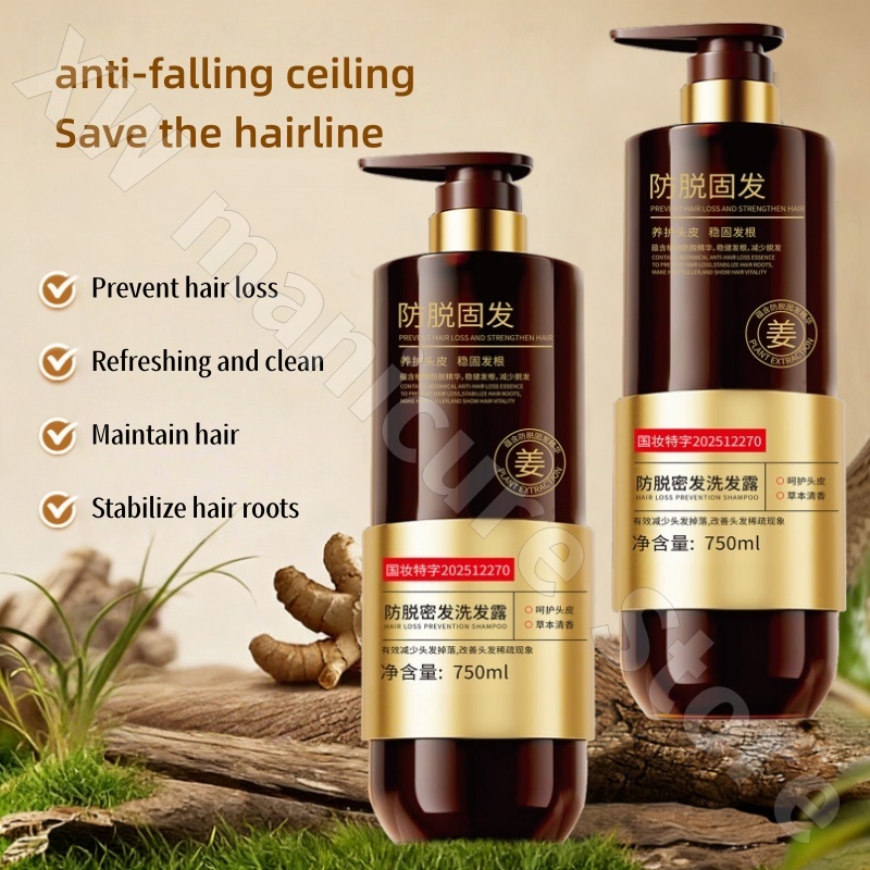 Szampon ziołowy Plant Herbal D – Hair Care Herbal recenzja i cena