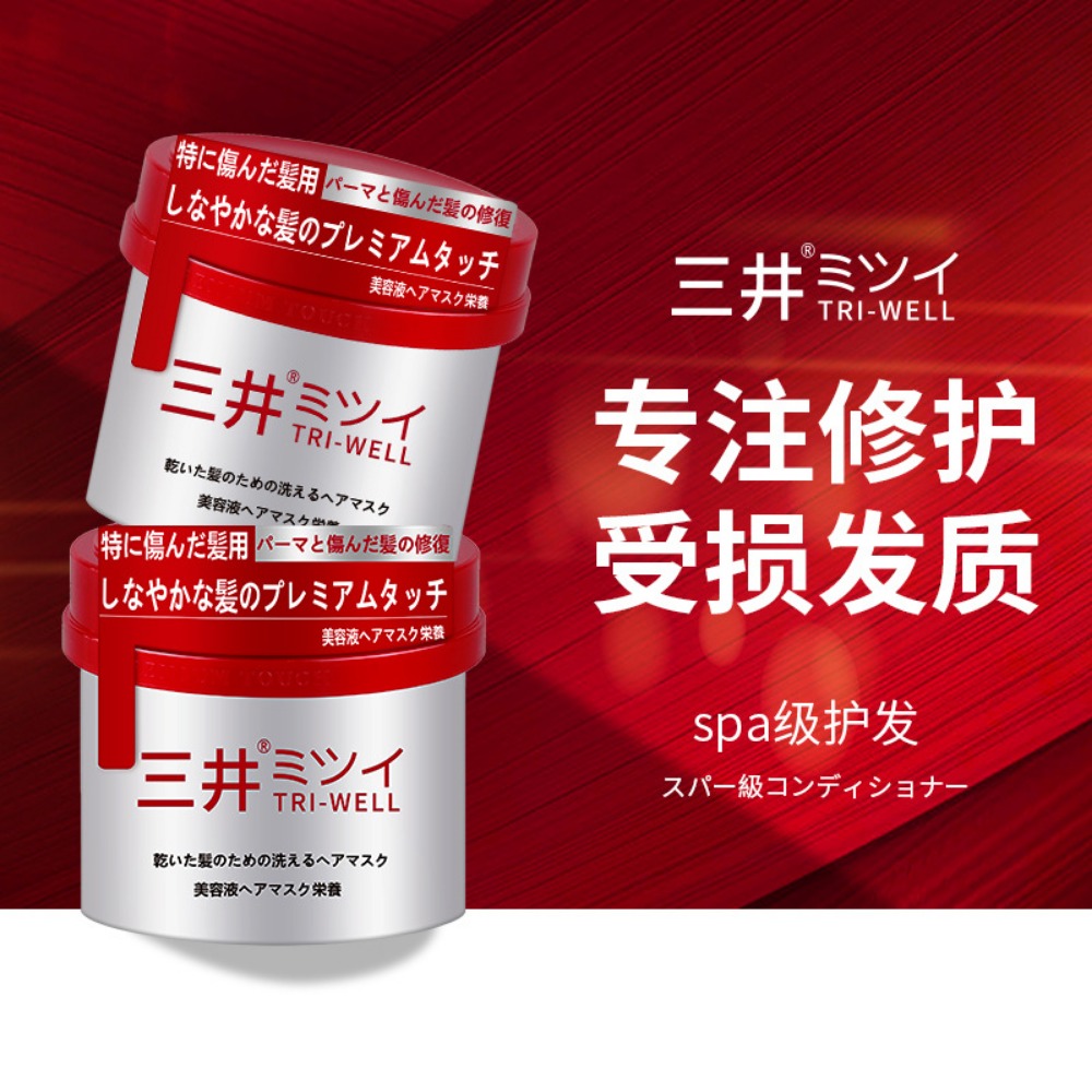 Oryginalna japońska maska do w – Hair Care In Japan recenzja i cena